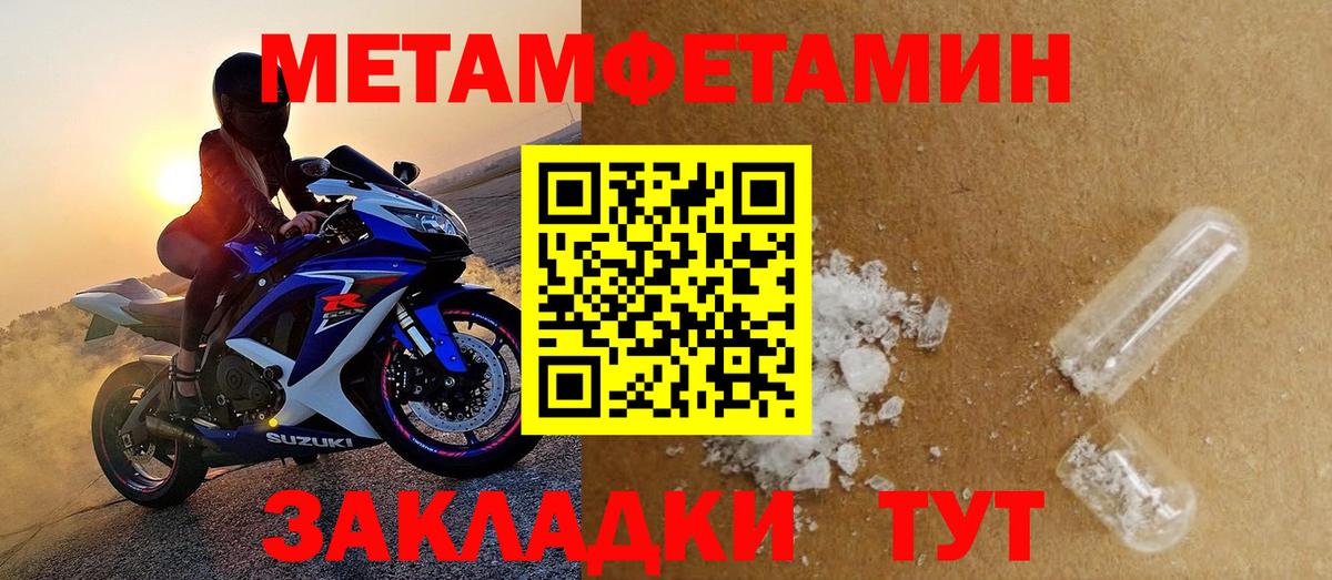 АМФ  Amphetamine VHQ  Вход с VPN  Симферополь 