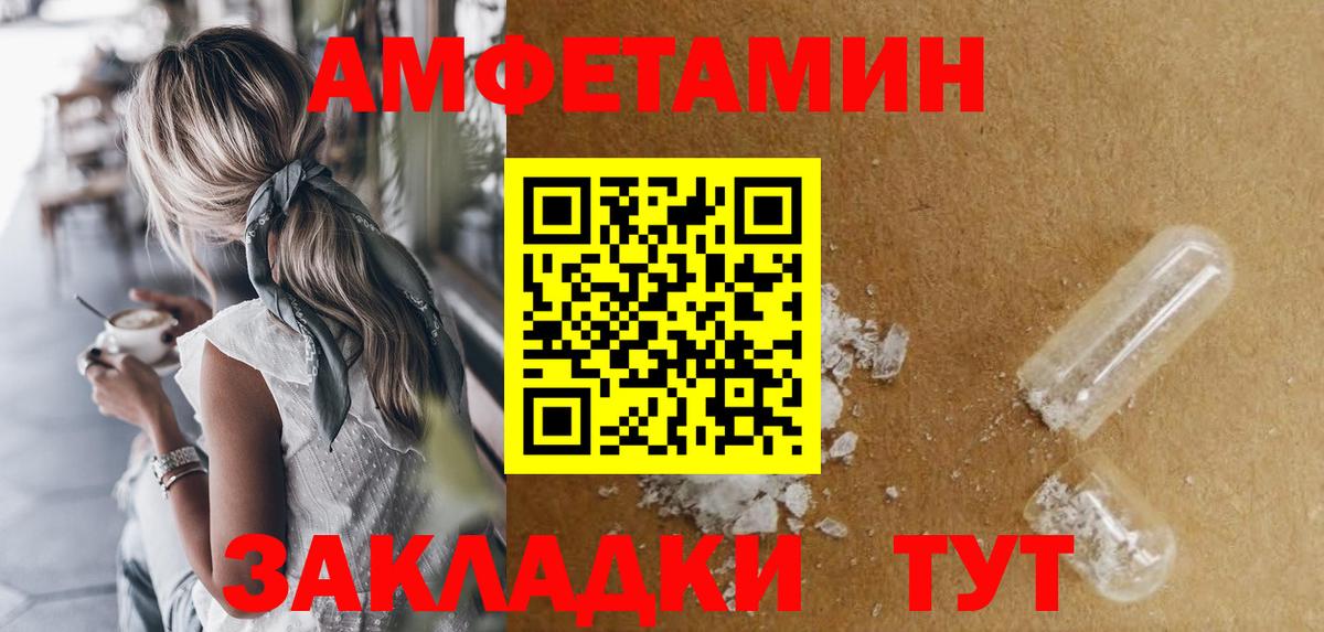 АМФ Premium Симферополь