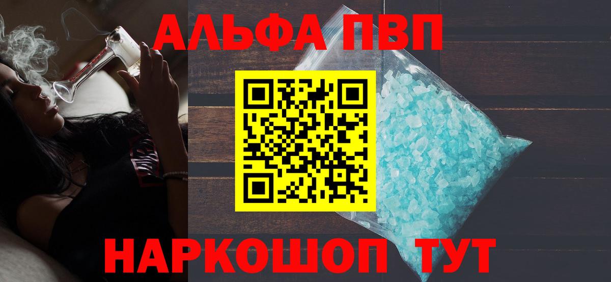 Alfa_PVP СК КРИС Симферополь