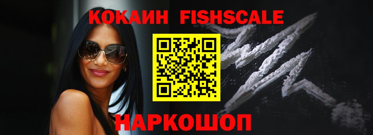 COCAIN 98% Симферополь
