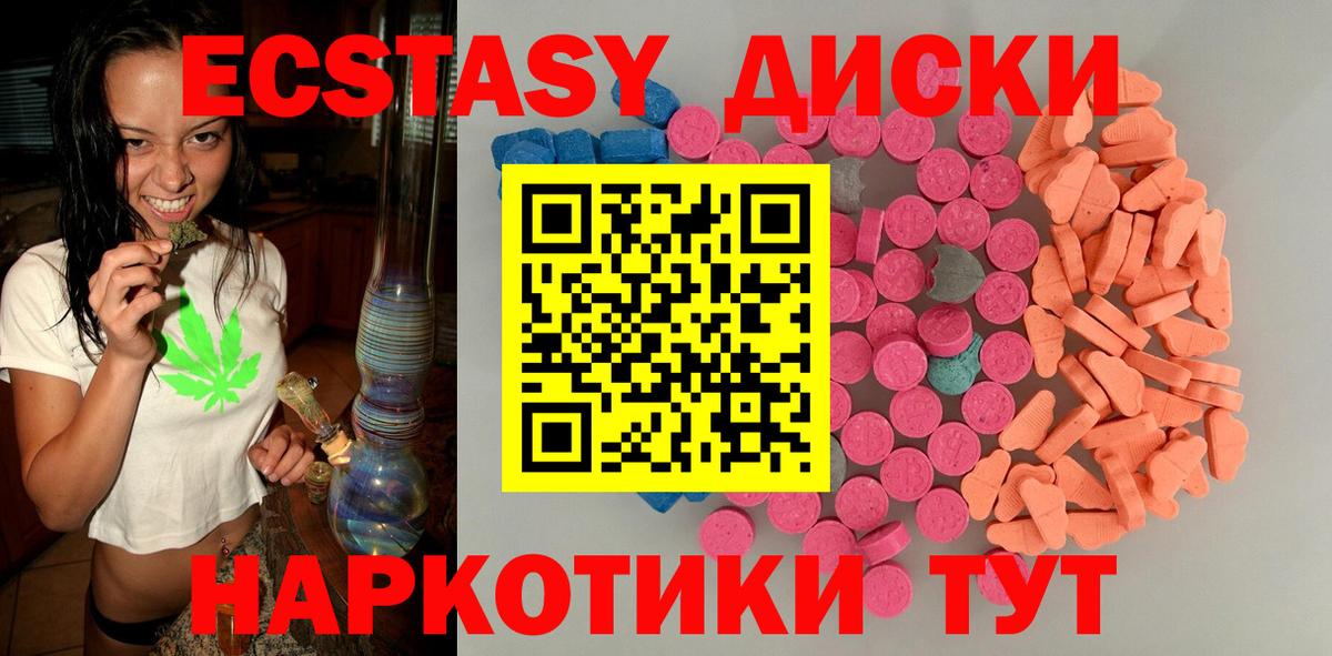 Ecstasy Punisher Симферополь