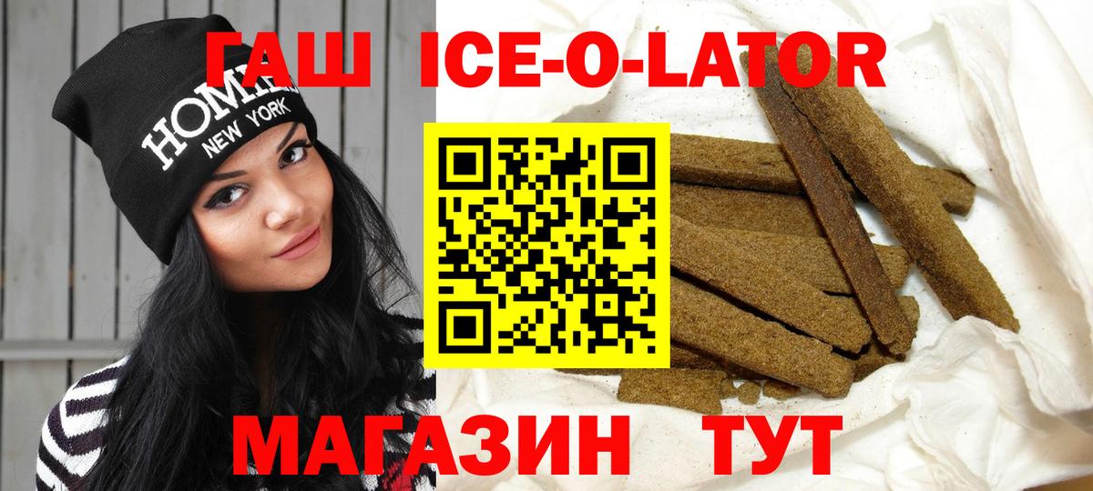 Гашиш хэш Симферополь