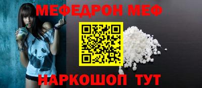 СК Будённовск