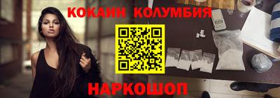 СК Будённовск