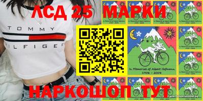 ГАЛЛЮЦИНОГЕННЫЕ ГРИБЫ Бузулук