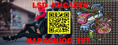 ГАЛЛЮЦИНОГЕННЫЕ ГРИБЫ Бузулук