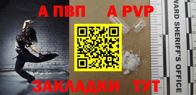 a pvp Бугуруслан
