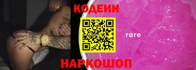 СК Будённовск