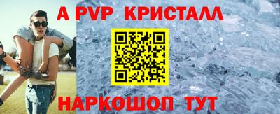 a pvp Бугуруслан