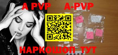 a pvp Бугуруслан