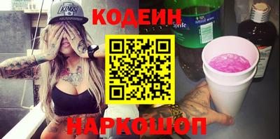 СК Будённовск
