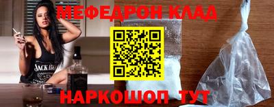 СК Будённовск