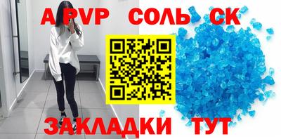 СК Будённовск