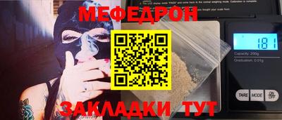 СК Будённовск
