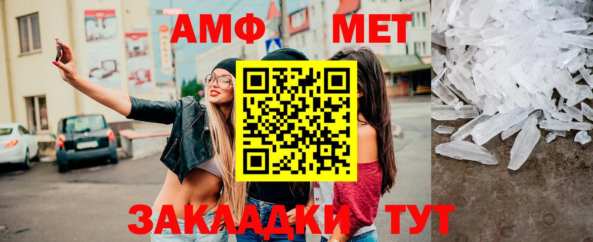 Симферополь  Метамфетамин Декстрометамфетамин 99.9%  Метамфетамин Декстрометамфетамин 99.9%  Вход с VPN 