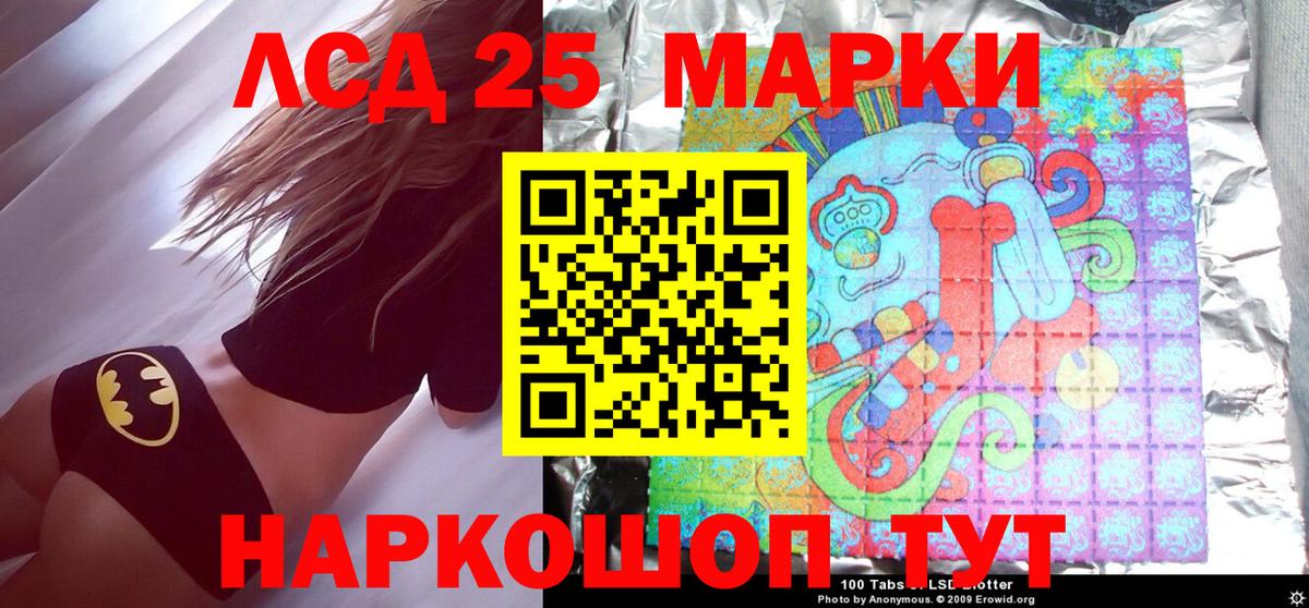 сколько стоит  Марки N-bome 1,5мг  Вход с VPN  Марки N-bome 1,5мг  Симферополь 
