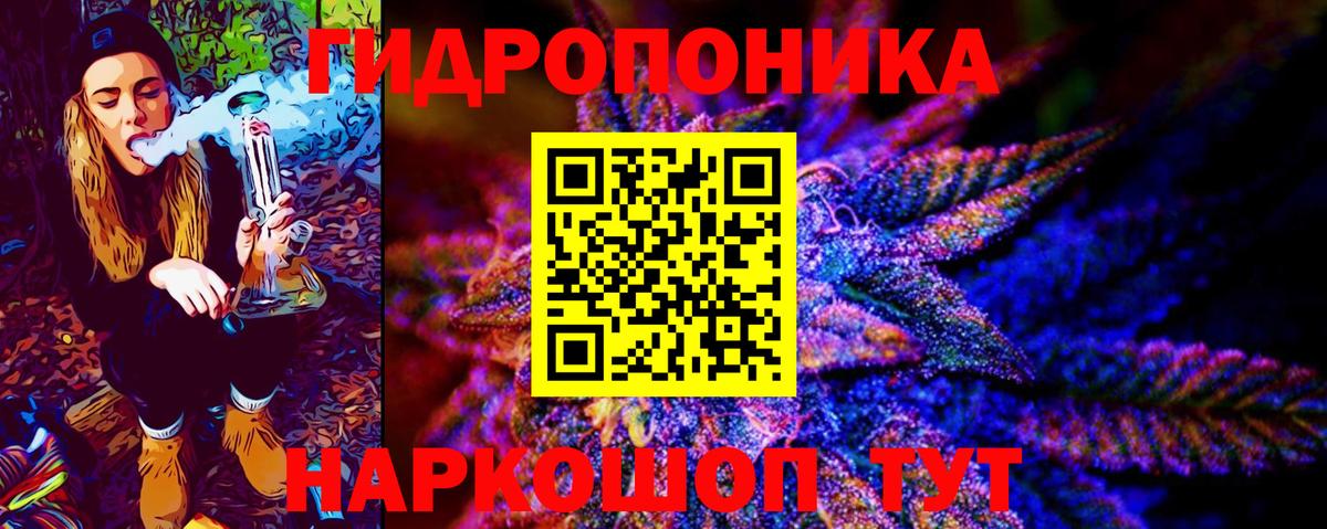 Симферополь  Бошки Шишки VHQ  Вход с VPN  Шишки марихуана семена 