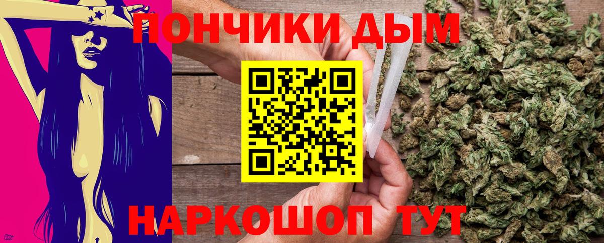 Марихуана план Симферополь
